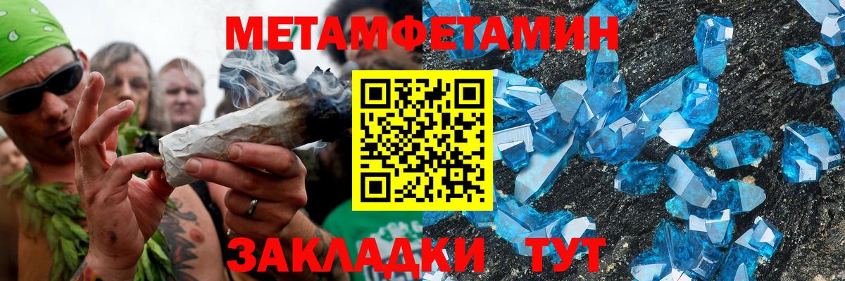 Амфетамин 98%  Вход с VPN  АМФ  Амфетамин  Северск 