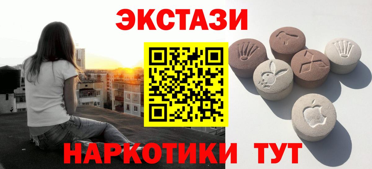 Северск  Экстази  Вход с VPN  мориарти какой сайт  Экстази 280мг  ЭКСТАЗИ Punisher 