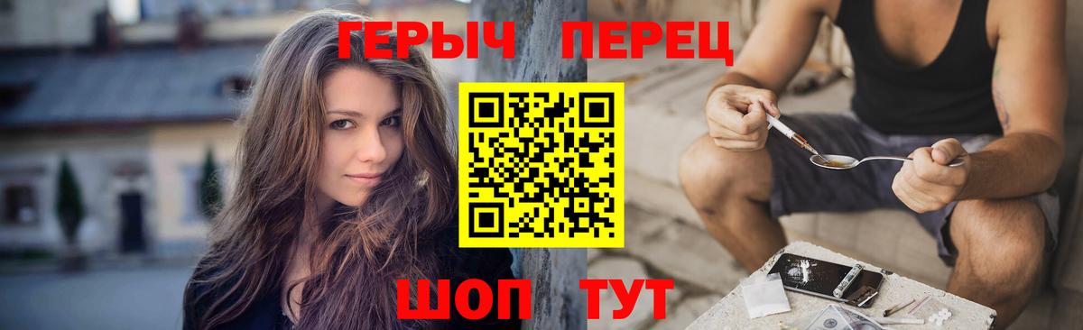 ГЕРОИН Афган  Вход с VPN  Северск 