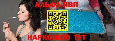 крисы Пенза