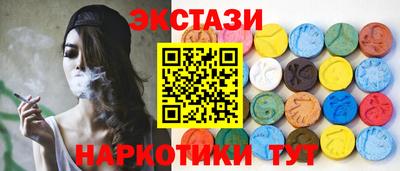 MDMA Premium VHQ Партизанск