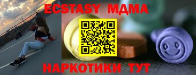 MDMA Premium VHQ Партизанск