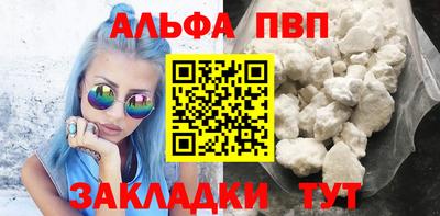 крисы Пенза