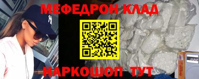 крисы Пенза