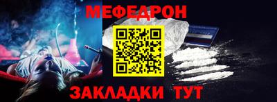 крисы Пенза