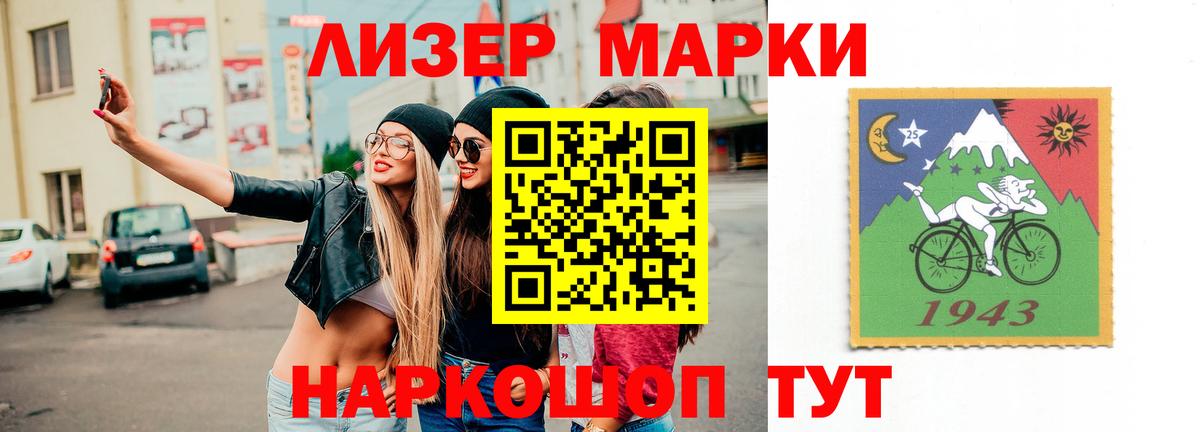ЛСД экстази ecstasy Северск