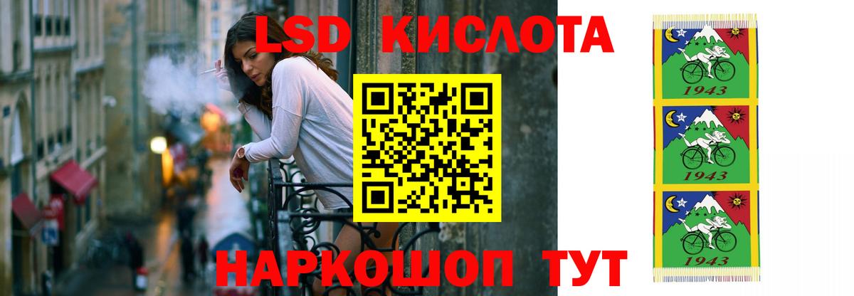 ЛСД экстази  LSD-25 экстази ecstasy  Северск  Вход с VPN  Лсд 25 экстази ecstasy 