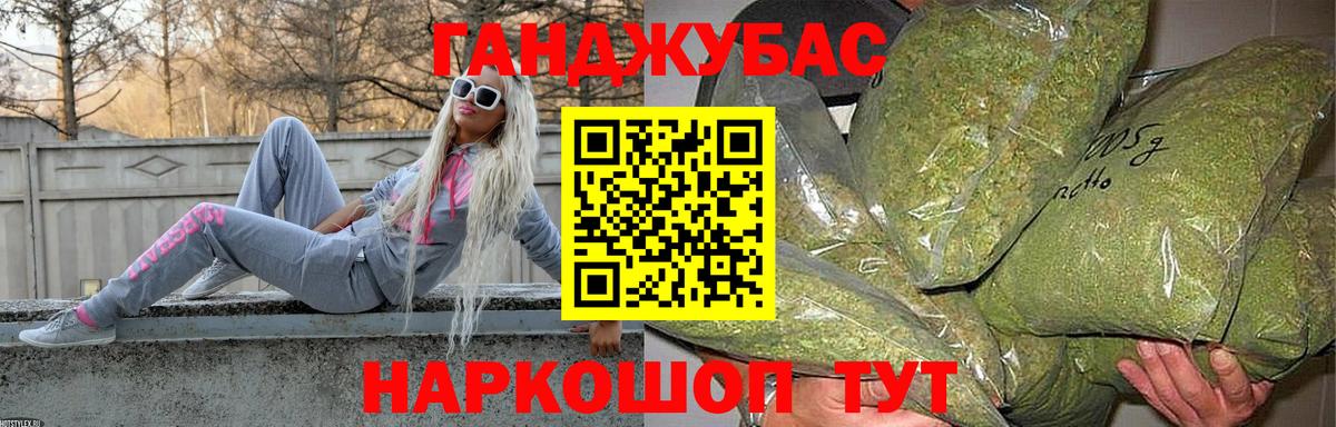 Каннабис White Widow Северск