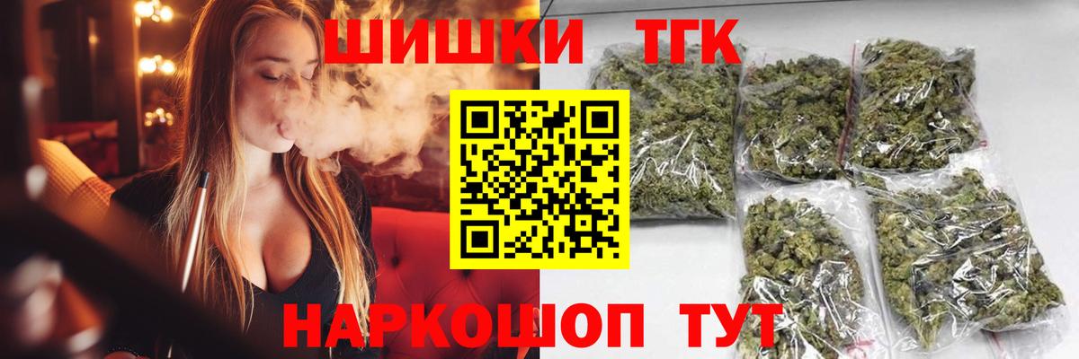 Северск  Конопля марихуана  Бошки марихуана VHQ  Вход с VPN 